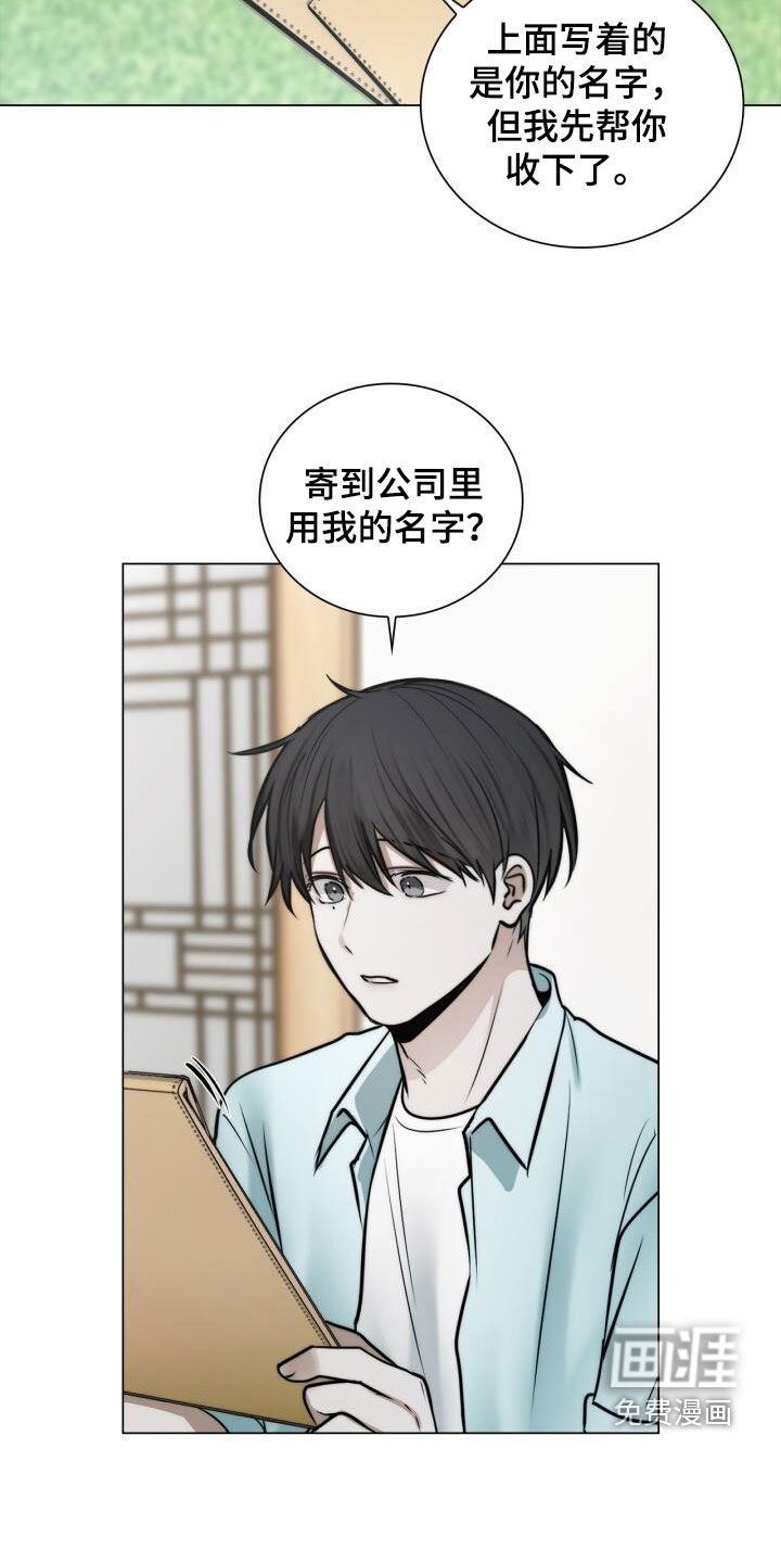 第107章：一辈子