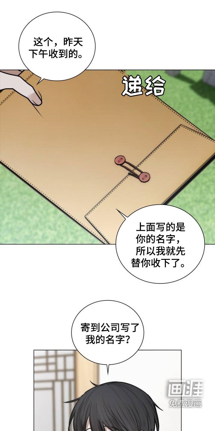 第108章：博览会