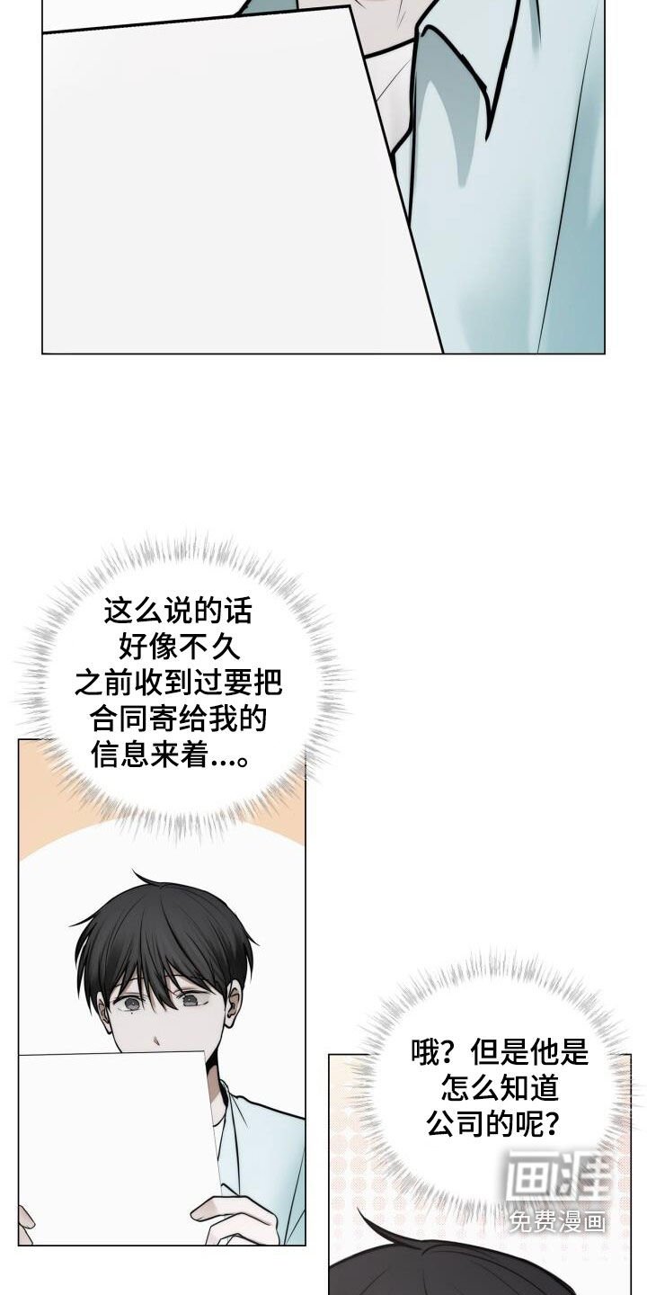 第108章：博览会