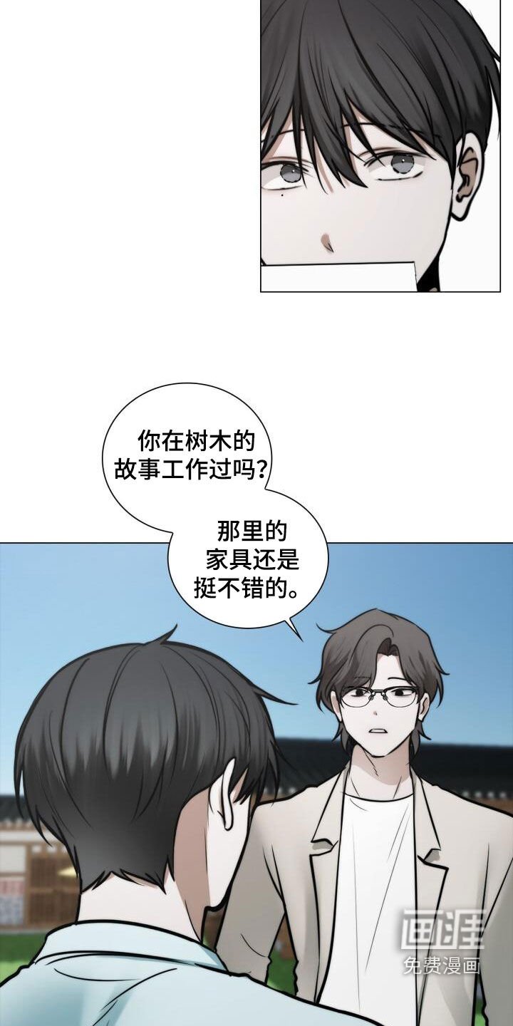 第108章：博览会