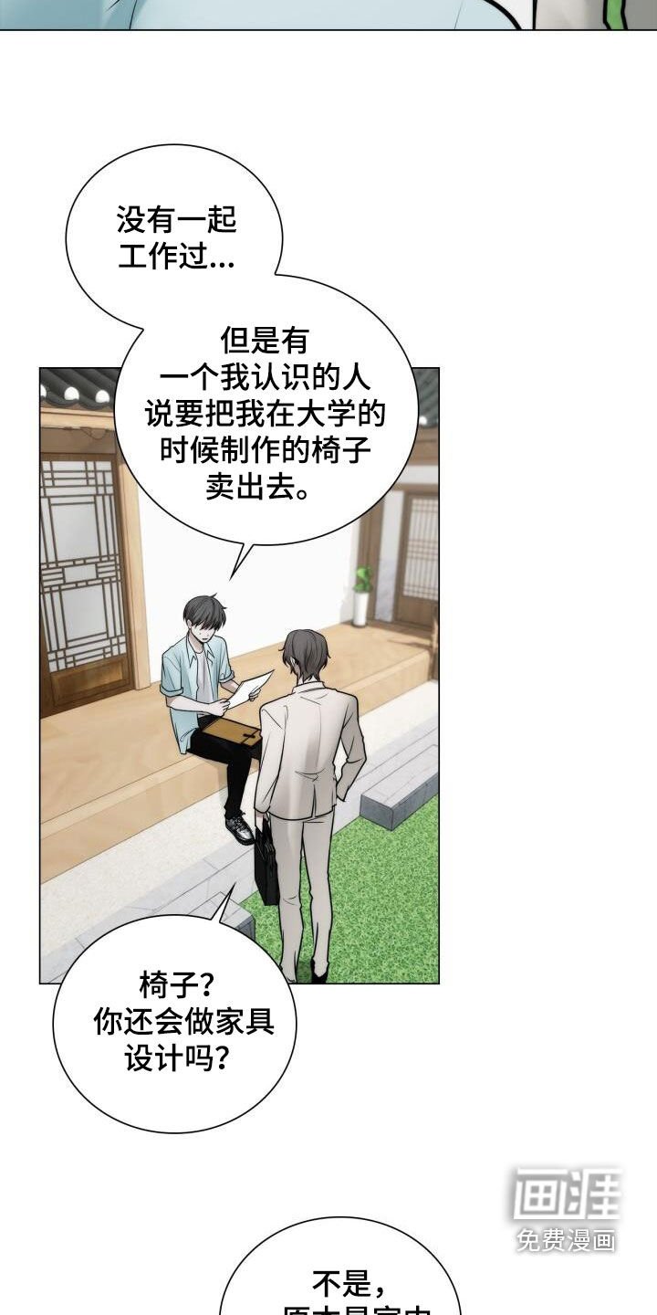 第108章：博览会