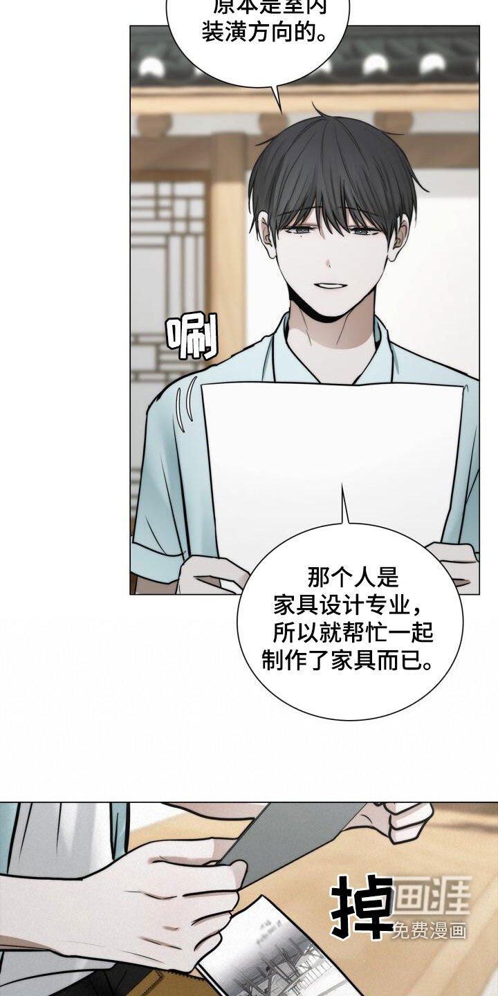 第108章：博览会