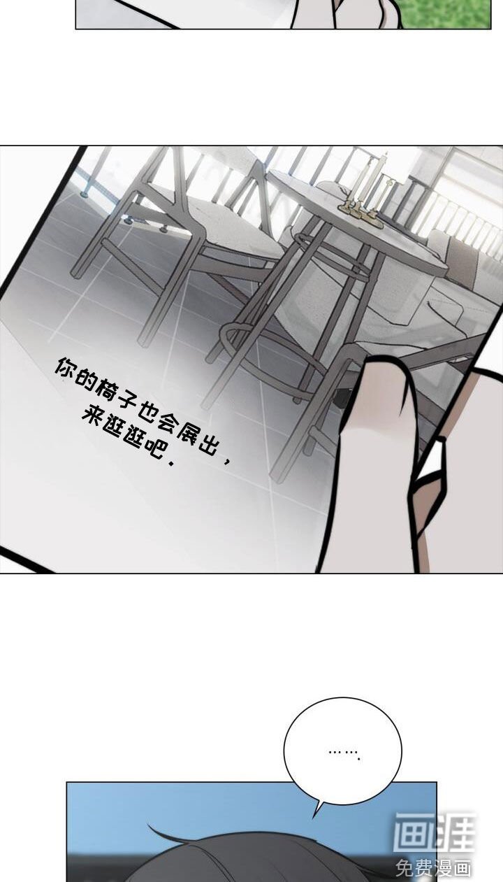 第108章：博览会