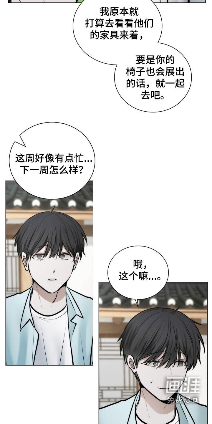 第108章：博览会