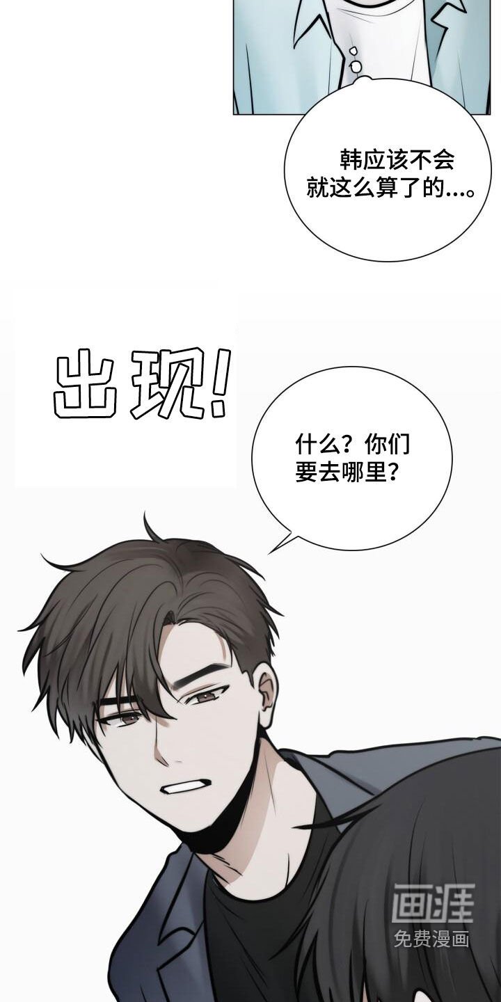 第108章：博览会