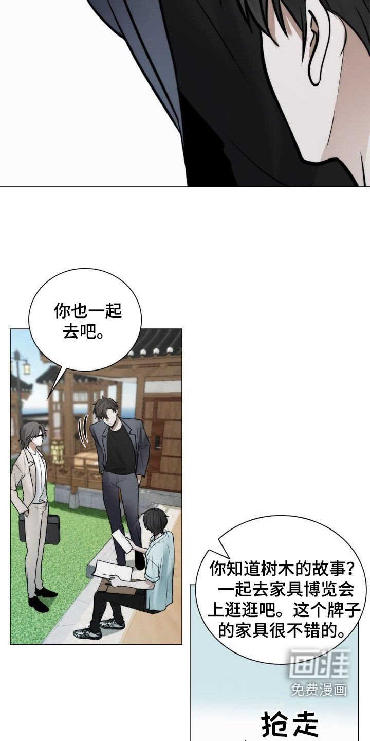 第108章：博览会