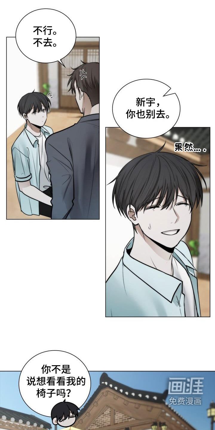 第108章：博览会