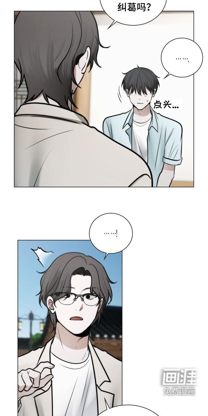 第108章：博览会