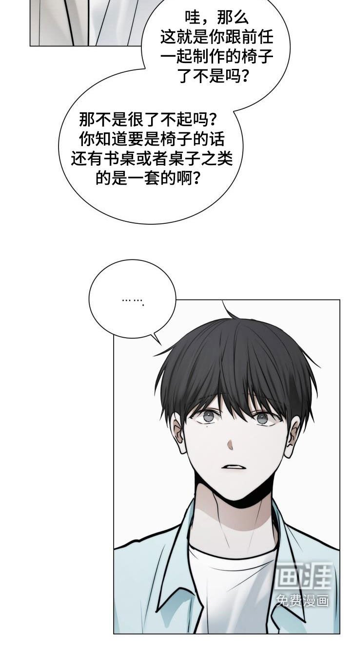第108章：博览会