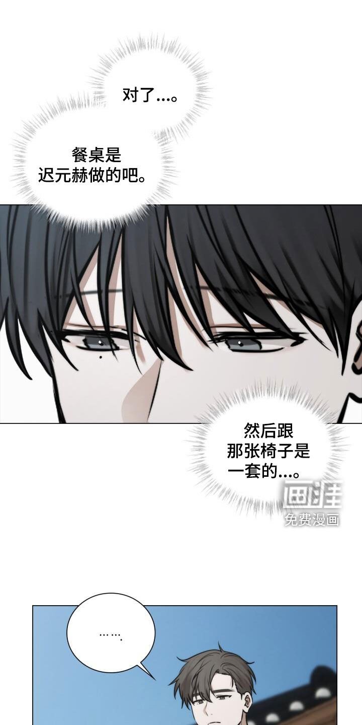 第109章：累瘫