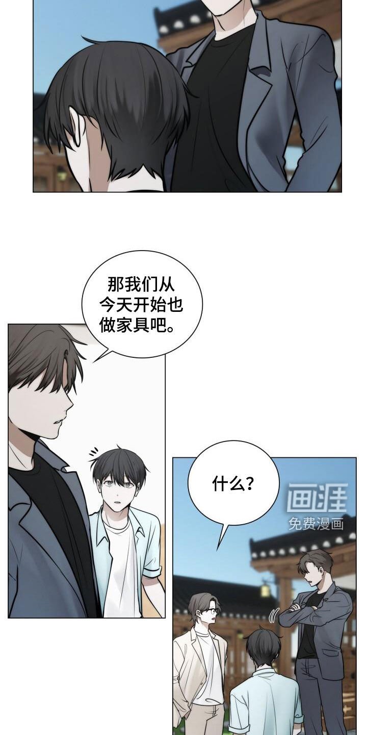 第109章：累瘫