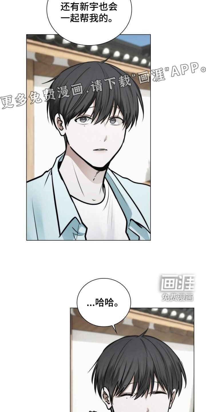 第109章：累瘫