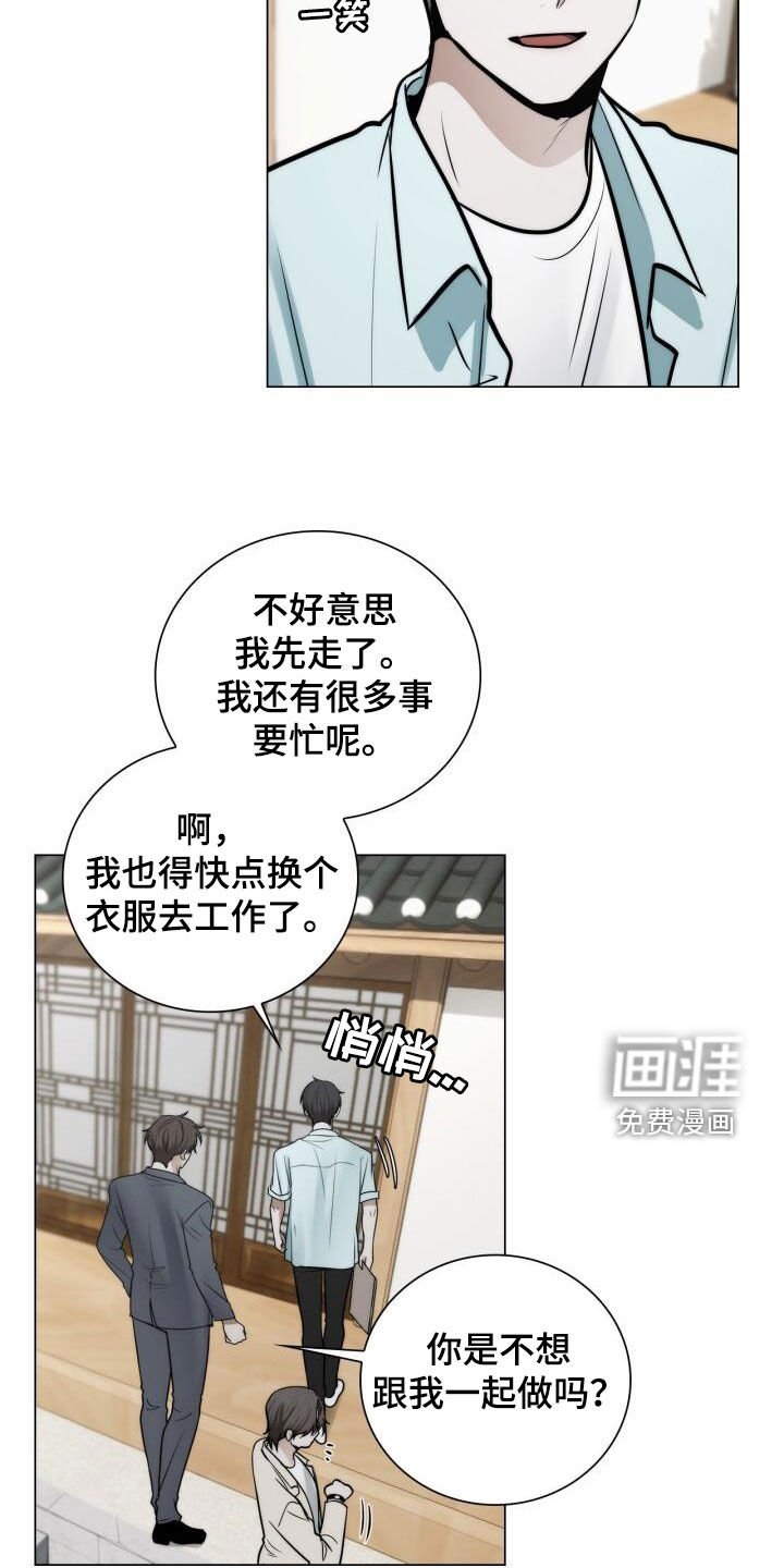 第109章：累瘫