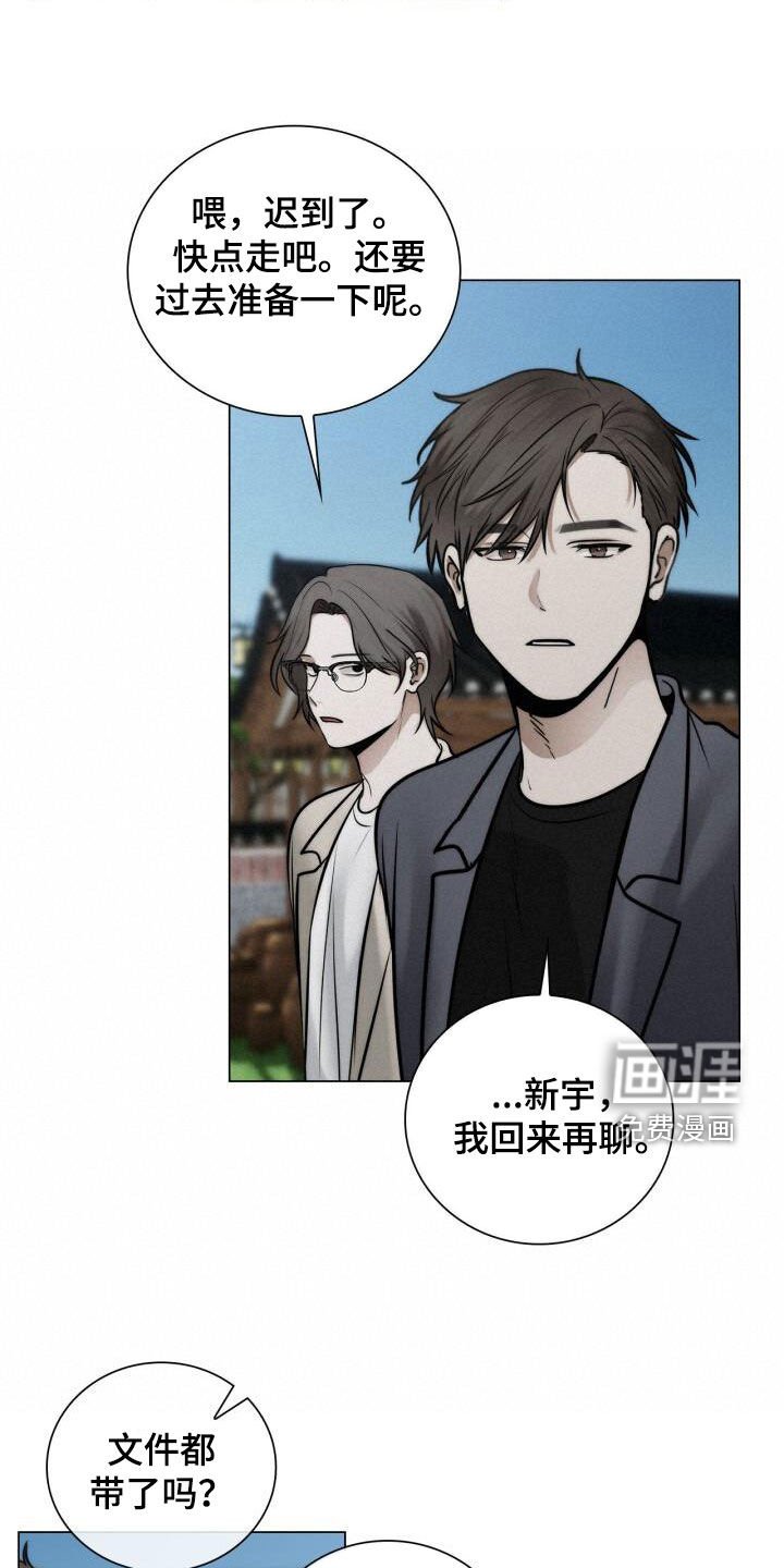 第109章：累瘫