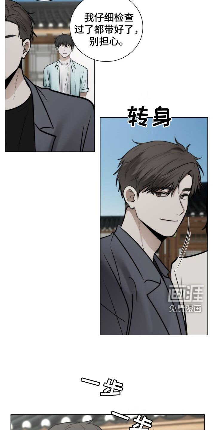 第109章：累瘫