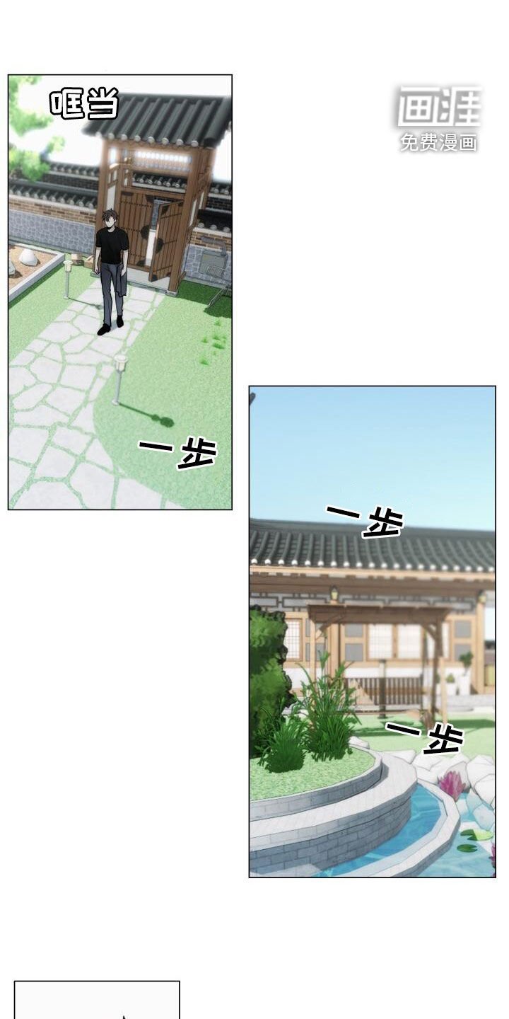 第109章：累瘫