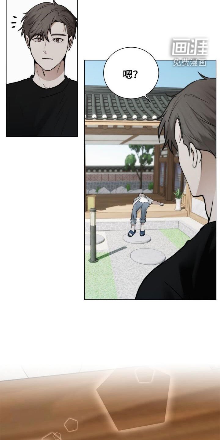 第109章：累瘫