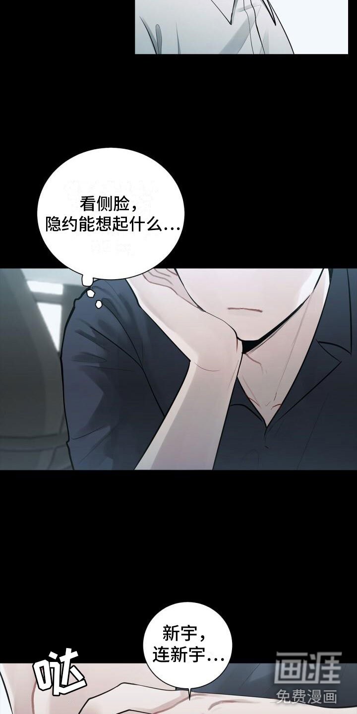 第11章：想起来了