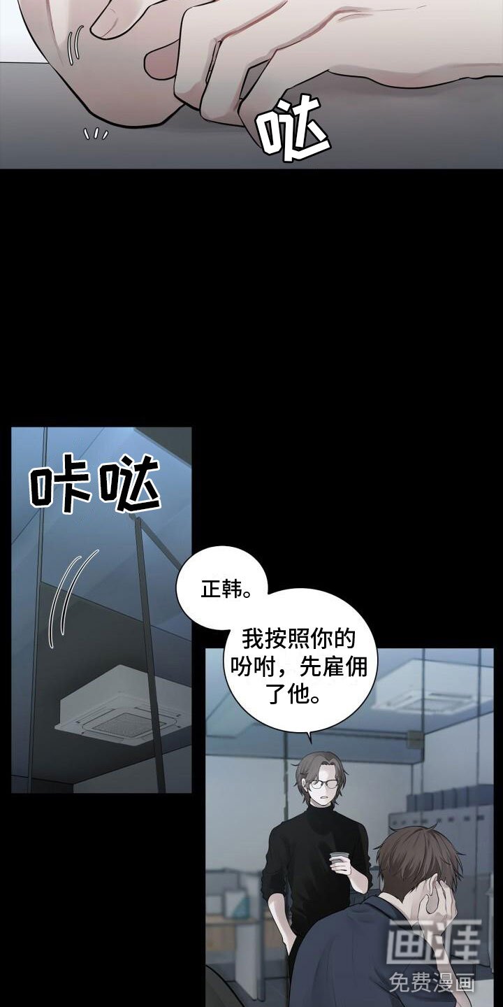 第11章：想起来了