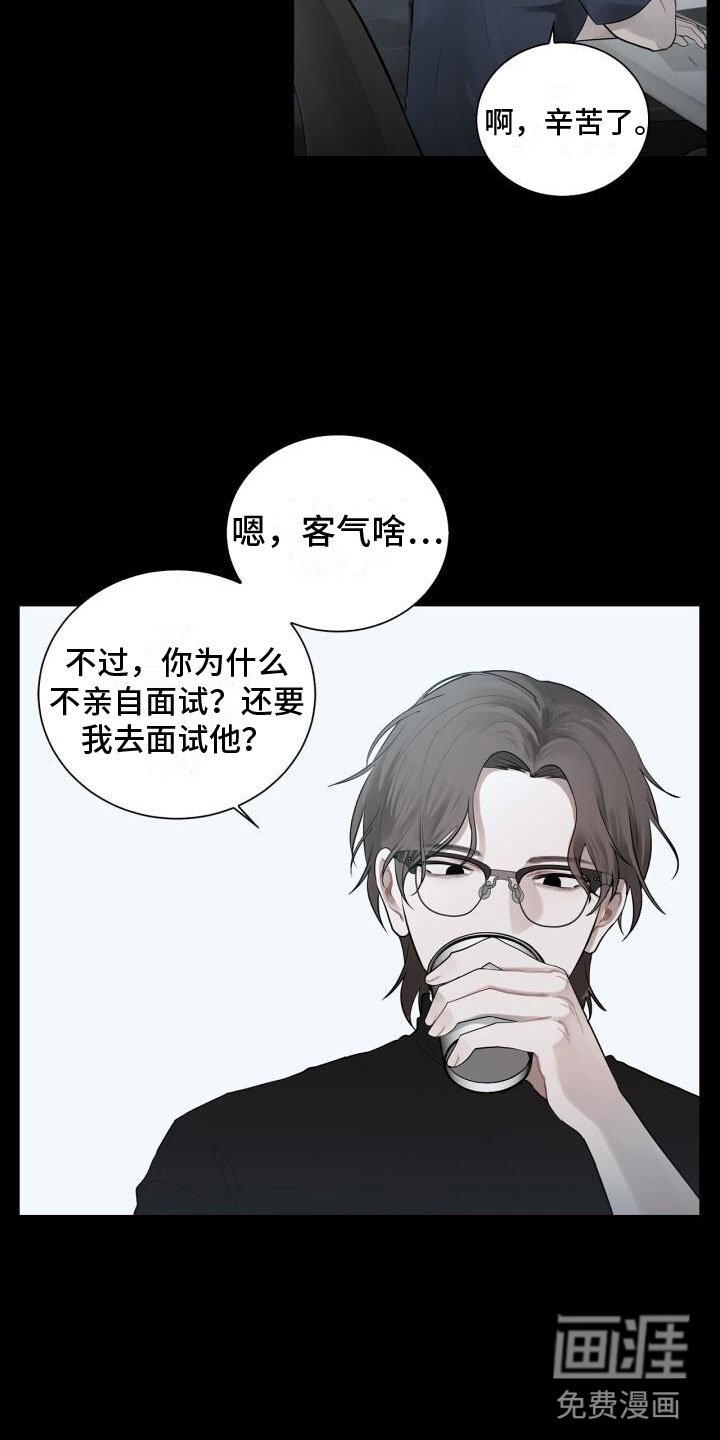 第11章：想起来了