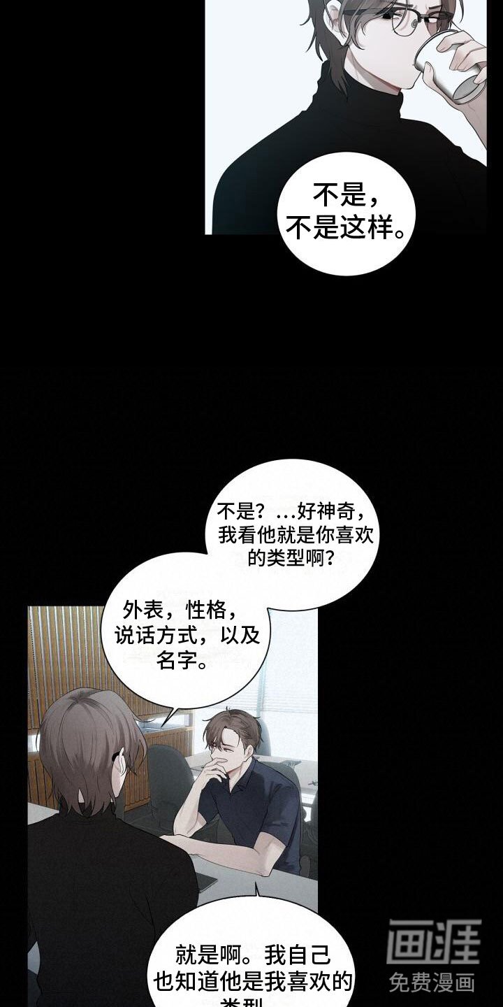 第11章：想起来了