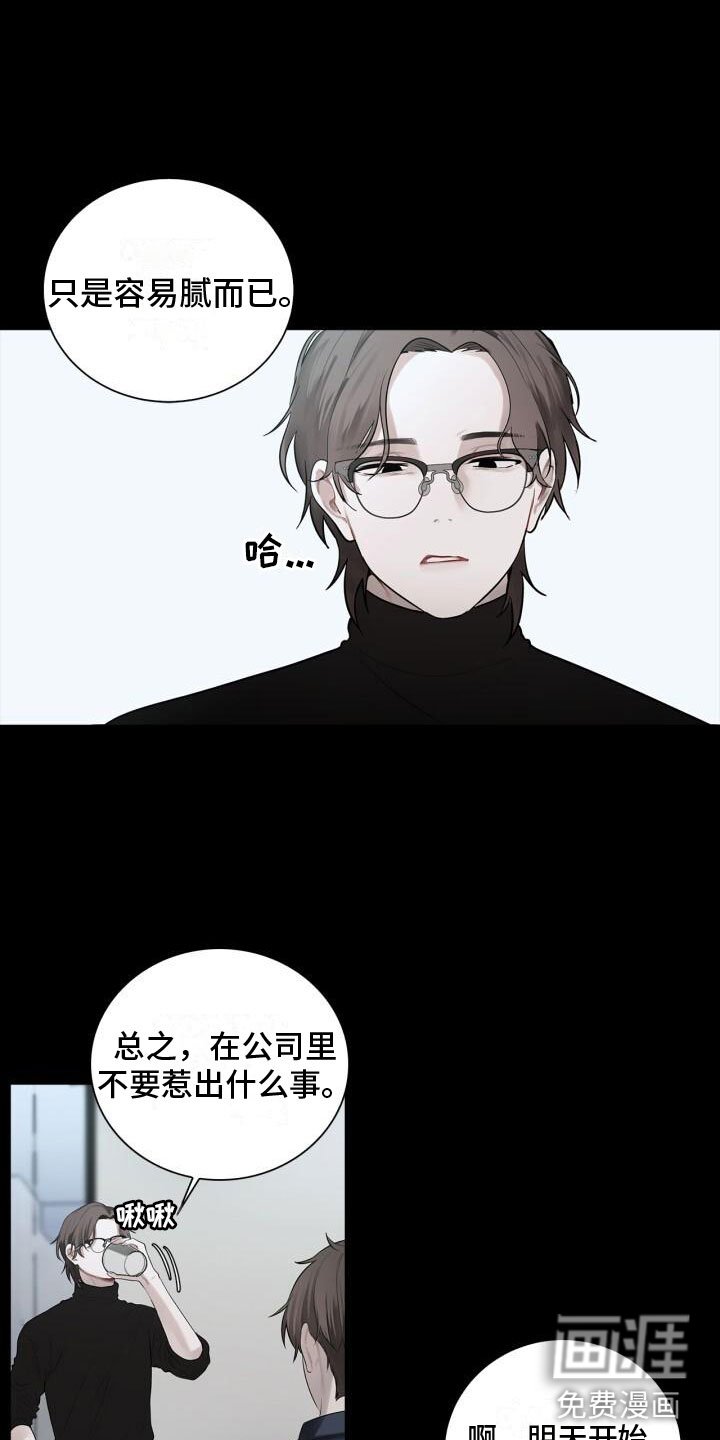第11章：想起来了
