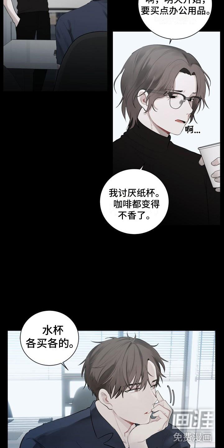 第11章：想起来了