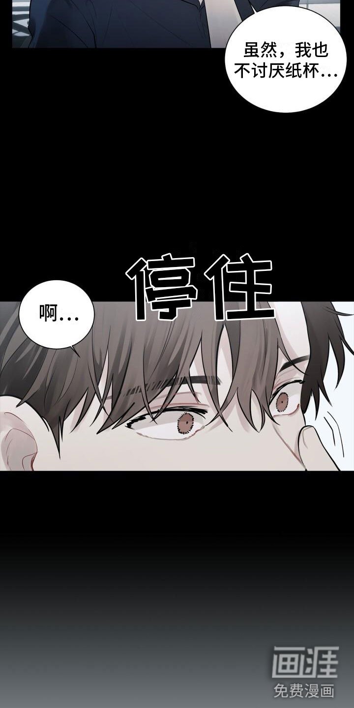 第11章：想起来了