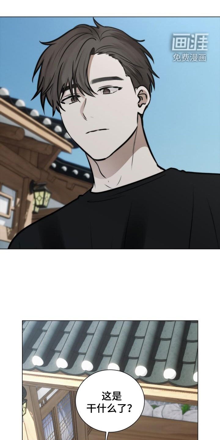 第110章：命运