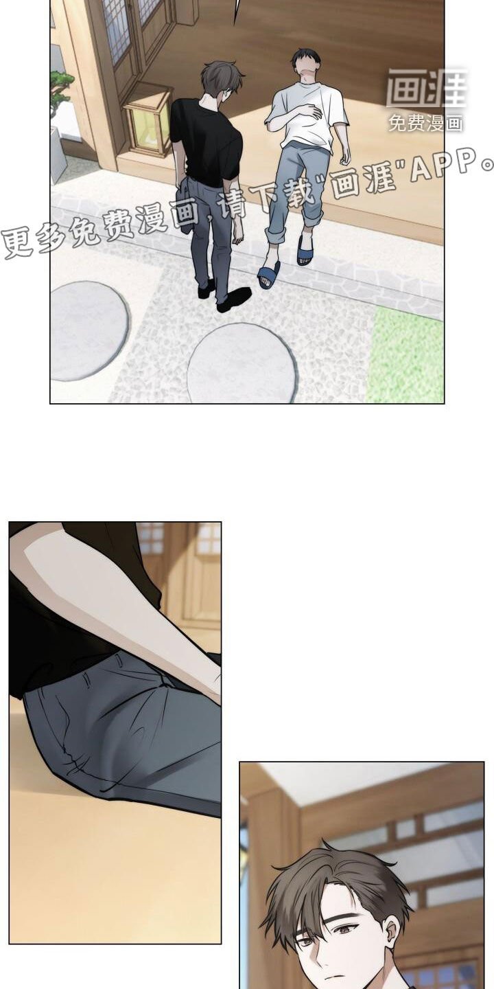 第110章：命运