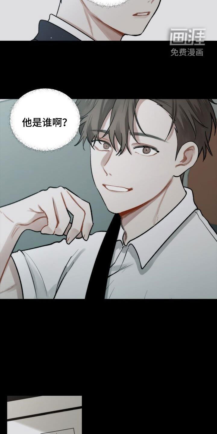 第110章：命运