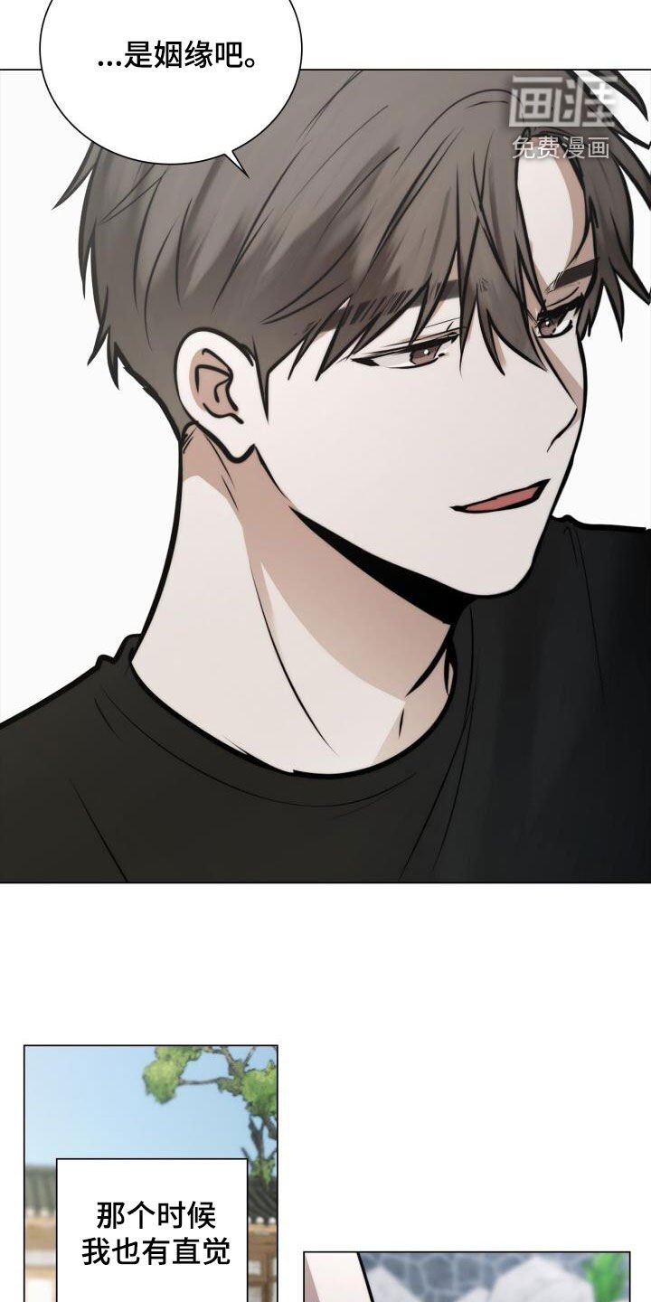 第110章：命运