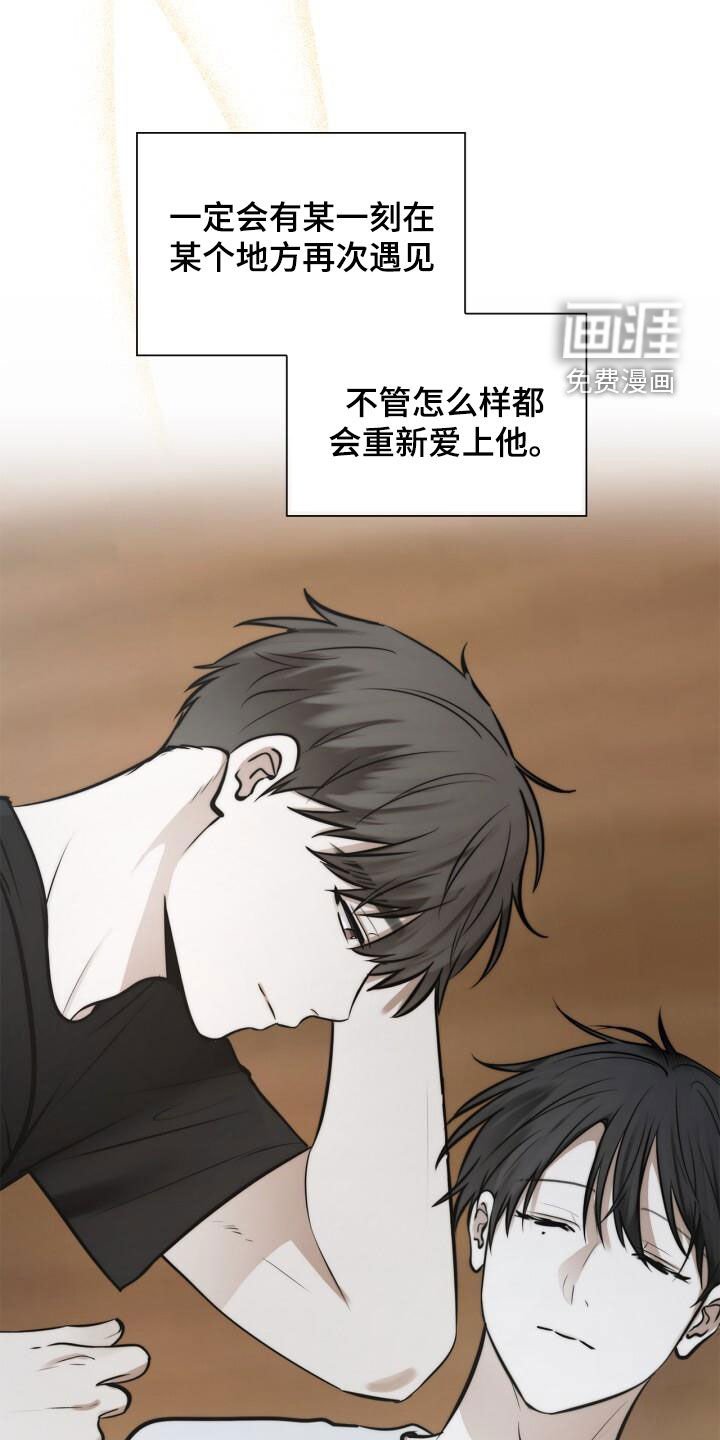 第110章：命运