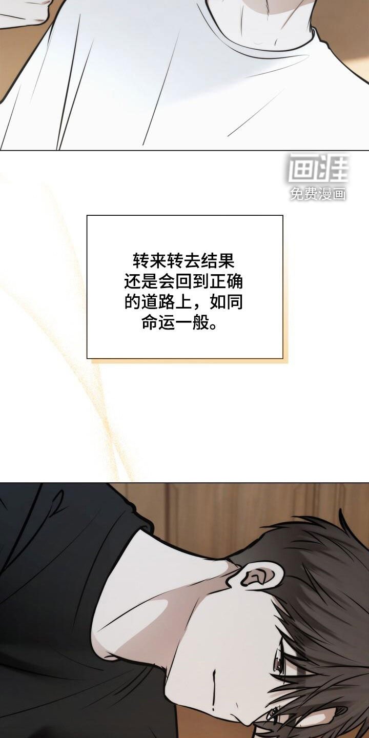 第110章：命运