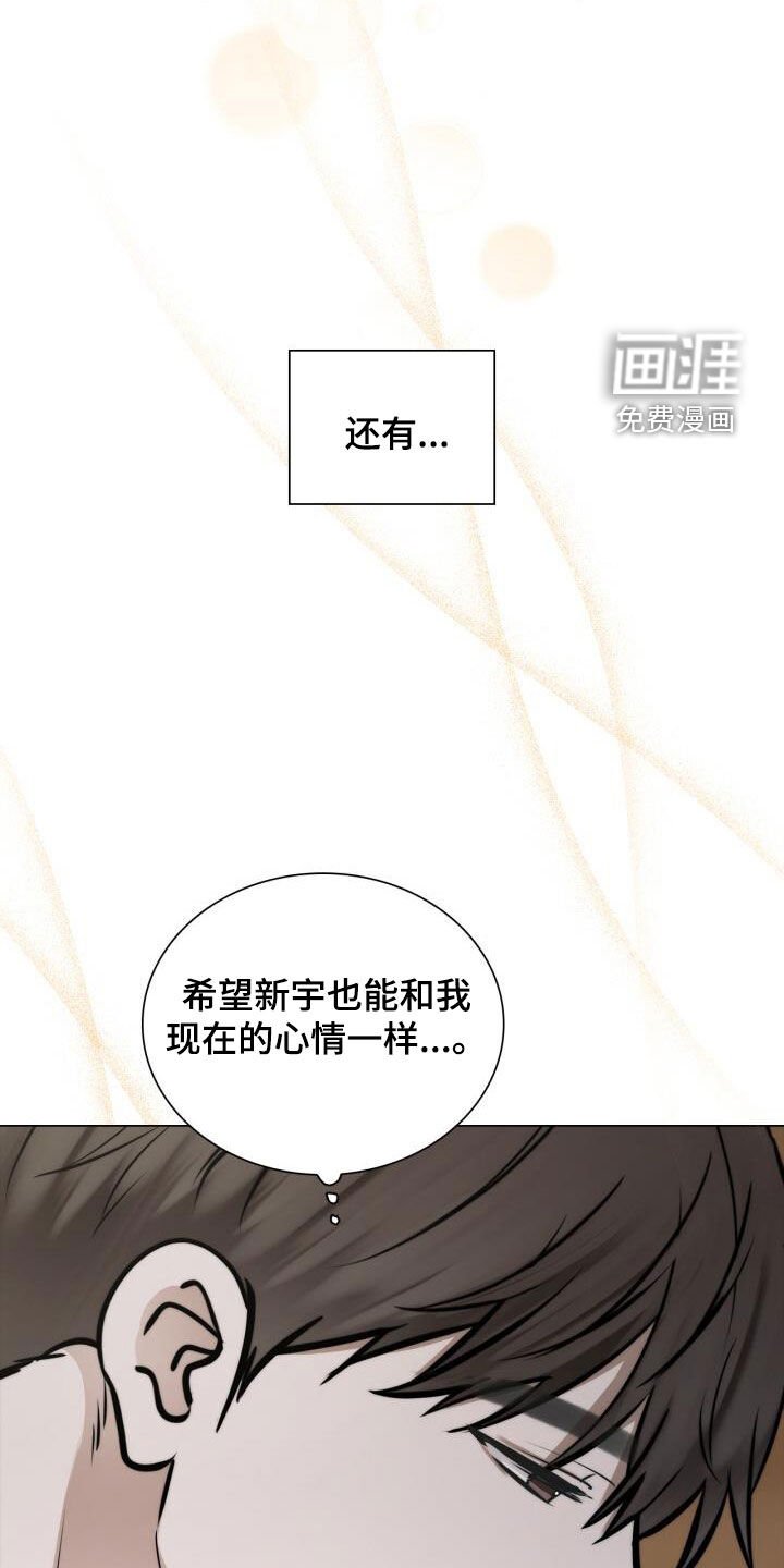 第110章：命运