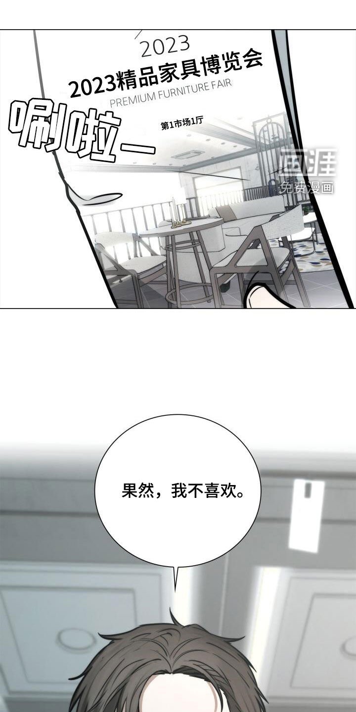 第110章：命运