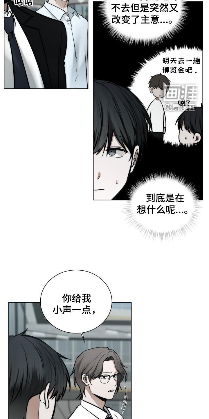 第110章：命运