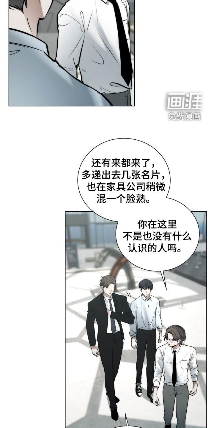第110章：命运