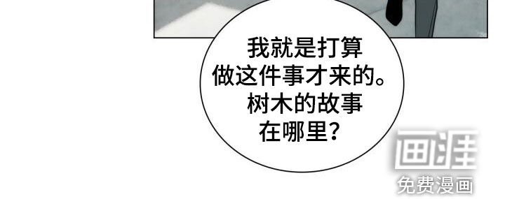 第110章：命运