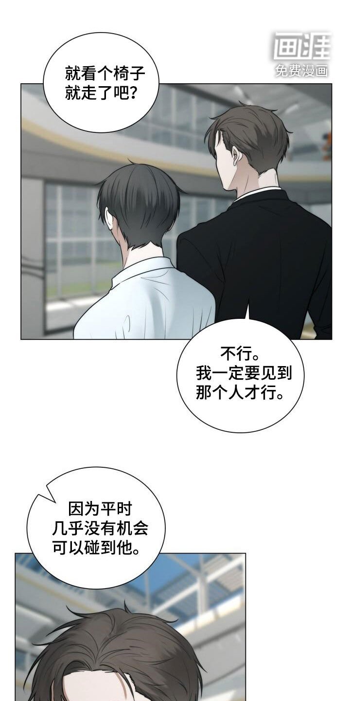 第111章：表情