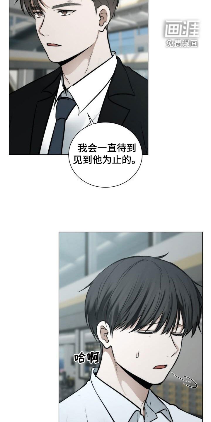 第111章：表情