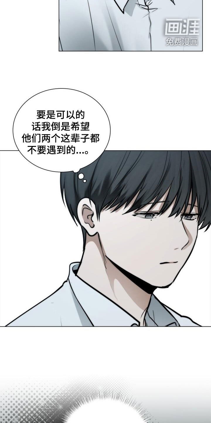 第111章：表情
