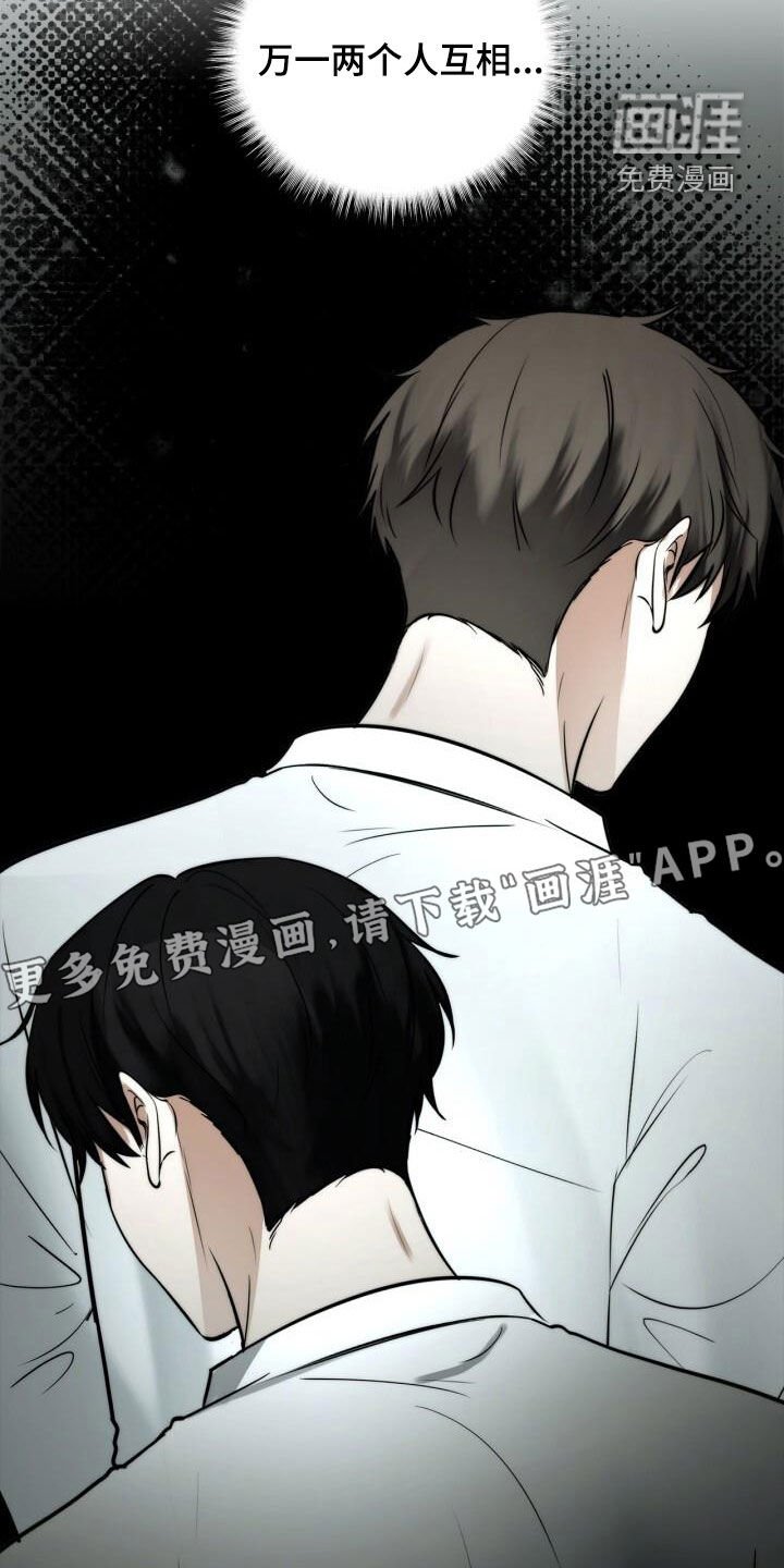 第111章：表情