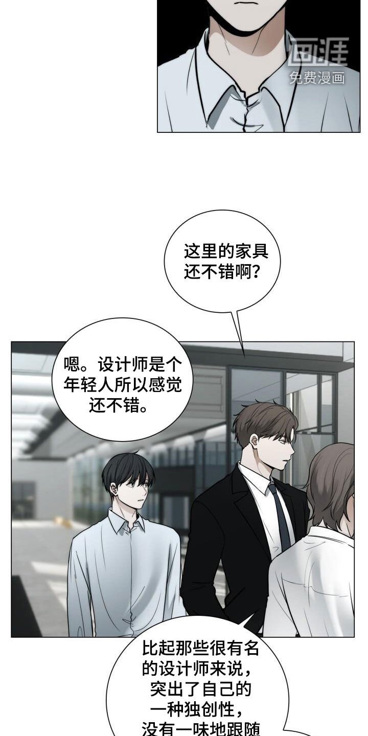 第111章：表情