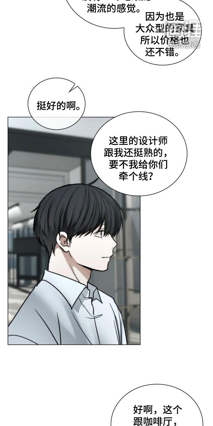 第111章：表情