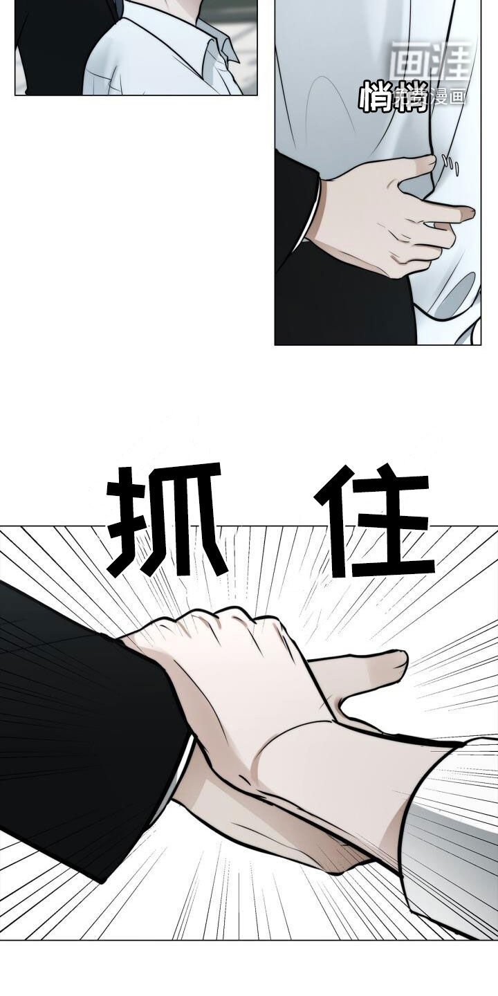 第111章：表情