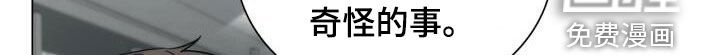 第111章：表情