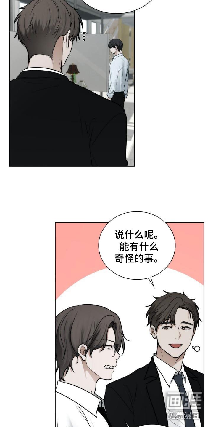 第111章：表情