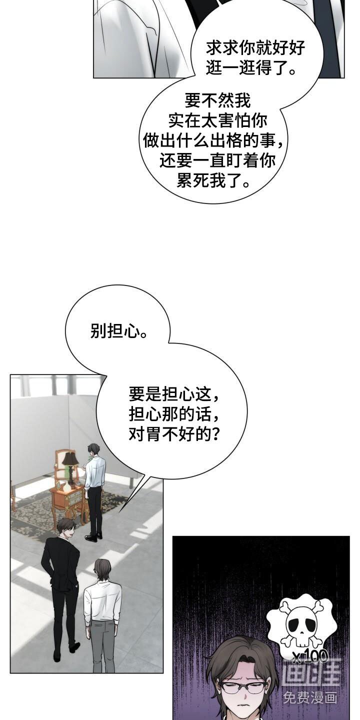 第111章：表情