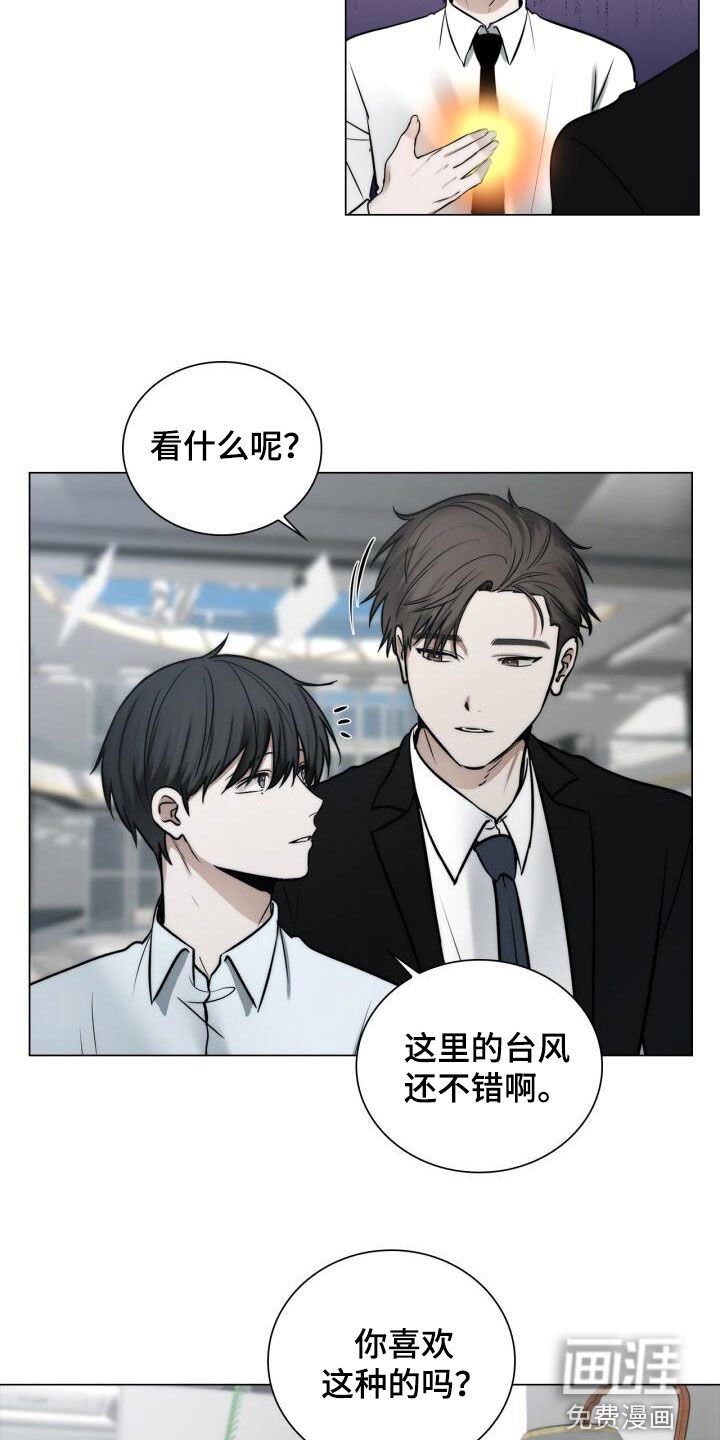 第111章：表情